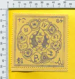 jpg825.webp