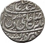 Mughal Empire Coin.jpg