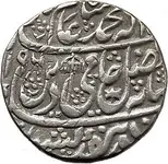 Mughal Empire Coin.webp Mughal Empire Coin.webp