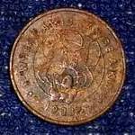 anotherChuckE.webp