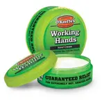 okeeffes-working-hands-96gm-704752.webp