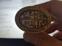 stamp 1.webp