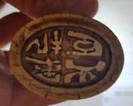 stamp3.webp