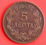 coin2.webp