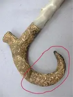 temp handle.webp