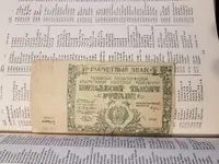 Money (2).webp