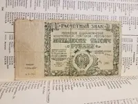Money (5).jpg Money (5).jpg