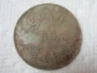 Median finds 2 silver dimes St Chris medal 016.webp