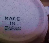 madeJapan.webp