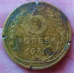 russiancoin2.webp