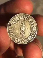 ImageUploadedByTreasureNet.com1534956803.603964.webp