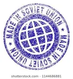 made-soviet-union-stamp-print-260nw-1144686881.webp