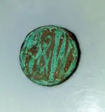 N & W Button 1.webp