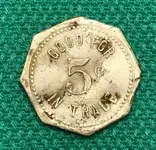 5 cent saloon.webp