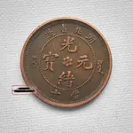 old_chinese_ancient_copper_coin_collecting_hobby_diameter30mm_1_lgw.webp