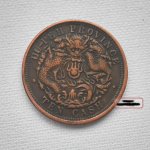 old_chinese_ancient_copper_coin_collecting_hobby_diameter30mm_2_lgw.jpg