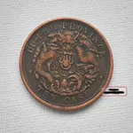 old_chinese_ancient_copper_coin_collecting_hobby_diameter30mm_2_lgw.webp