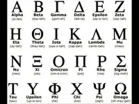 GreekAlpha.webp