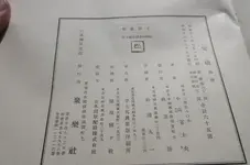 003.webp