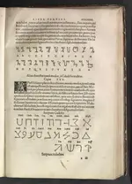 Mystery Rock Celestial Alphabet Heinrich Cornelius Agrippa 1533.webp