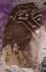 campo rock.webp