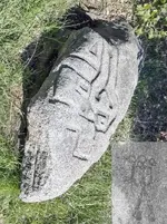 Mystery Rock (19).webp