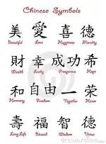 Chinese symbols.webp