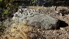 Mystery Rock (2).webp