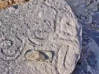 Mystery Rock Chinese Carved Rock.webp
