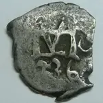 1736-Potosi-1-2-Real-Cob-Philip-V-Spain.webp