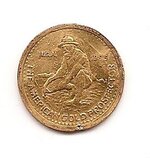 1st gold coin 5-8-08 01.jpg