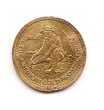 1st gold coin 5-8-08 01.webp