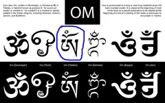 053-free-om-symbol-vector.webp