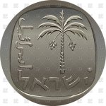 ancient-coin2.jpg
