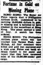 Warwick Daily News  Monday 27 January 1947, page 4.webp
