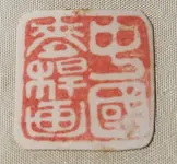 20190326_212958.webp