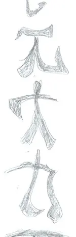 carving.webp