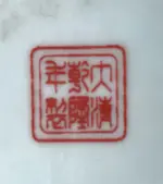 A535C571-6994-427D-8F6D-88F1F4308477.webp