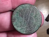 Monogrammed copper.webp