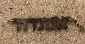 Hebrew Necklace 2.webp