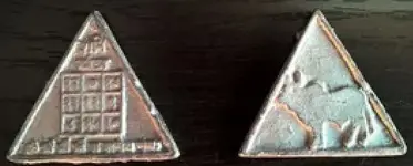 shani yantra.webp
