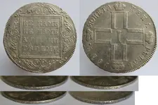 Рубль 1801 СМ АИ (Ag.868 20.19г.) &#.webp