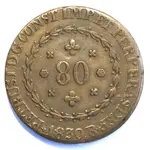 brazil-80-reis-1830 2.webp