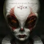 dance__clown__dance__by_gloom82-d9wh1z6.webp dance__clown__dance__by_gloom82-d9wh1z6.webp