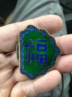 ImageUploadedByTreasureNet.com1567271051.033208.webp