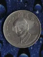 foreign coin front.webp