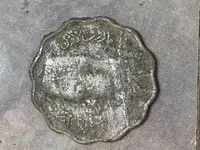 Egyptian Coin.webp