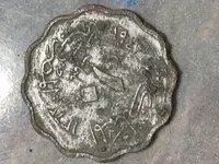 Egyptian Coin2.webp