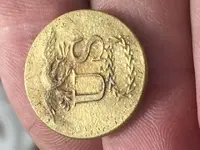 Gold US Button.webp Gold US Button.webp