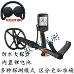 china detector.webp